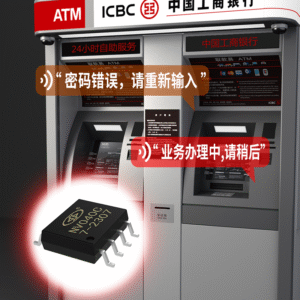 ATM Machine