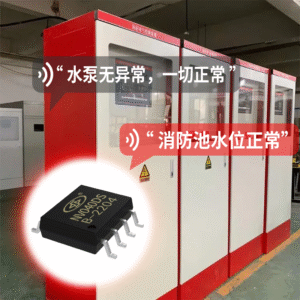 Fire Protection