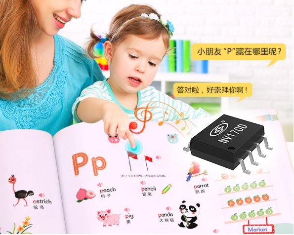children is using a talking book